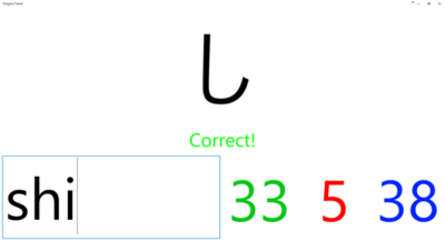 Hiragana_Trainer