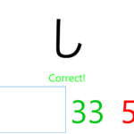 Hiragana_Trainer